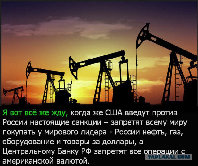 В Москве отказались вести переговоры с ЕС по отмене санкций.