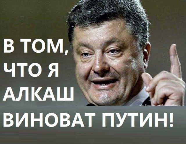 Интересный обзор речи Порошенко, украдено с Конта