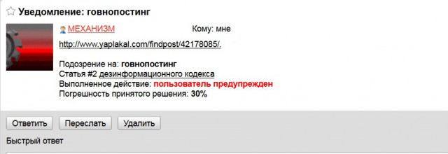 ФотоИстория: другие 100 кадров. (Завершение)
