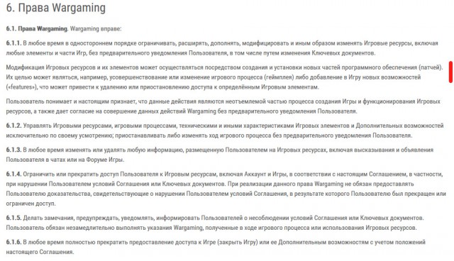 Wargaming 41