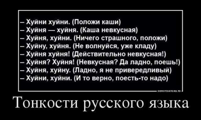 Порция приколов на утро.