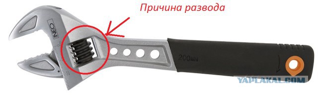 Стала понятна причина развода