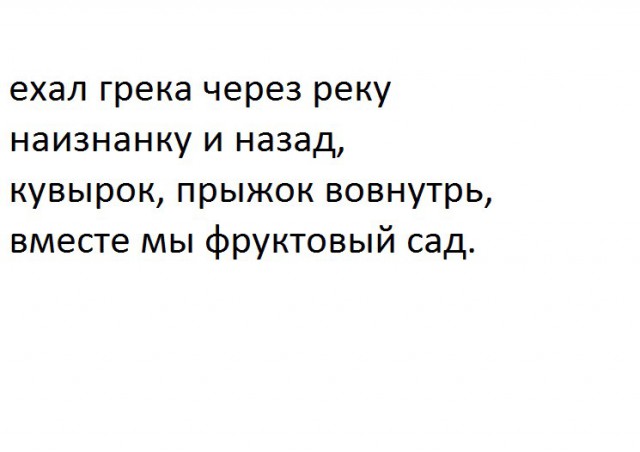 Нас преследует лёгкая деградация Япа