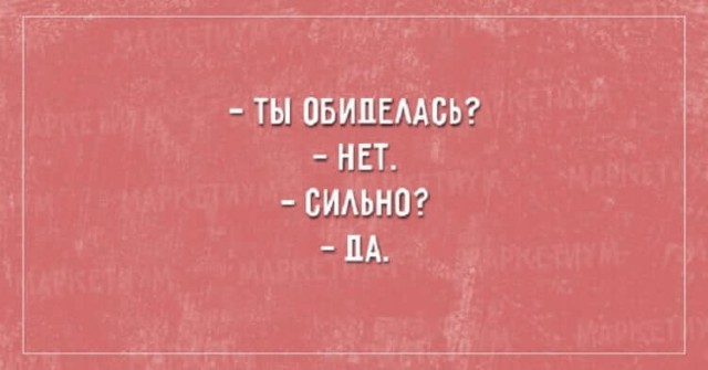 36 жизненных открыток для отличного настроения