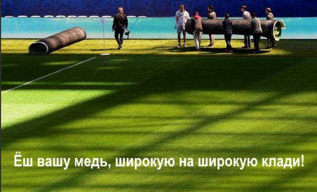 Футбол. Чемпионат России. Межсезонье. часть 3