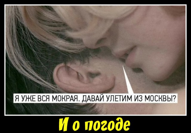Подборка интересных и веселых картинок