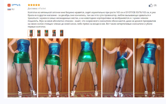 Картинки из интернета