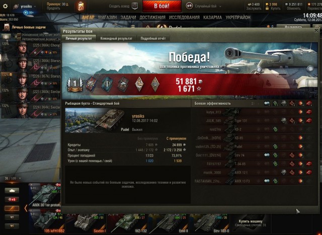 Wargaming 49