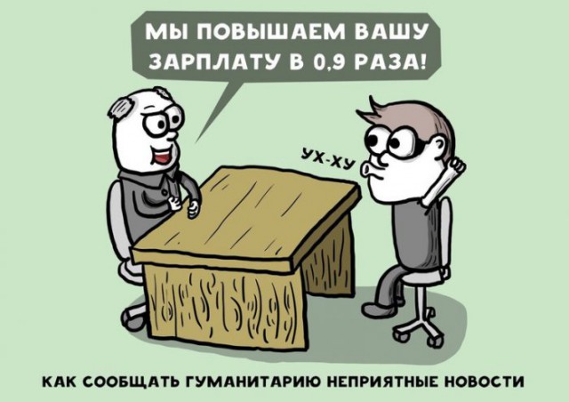 144 картинки для поднятия настроения!