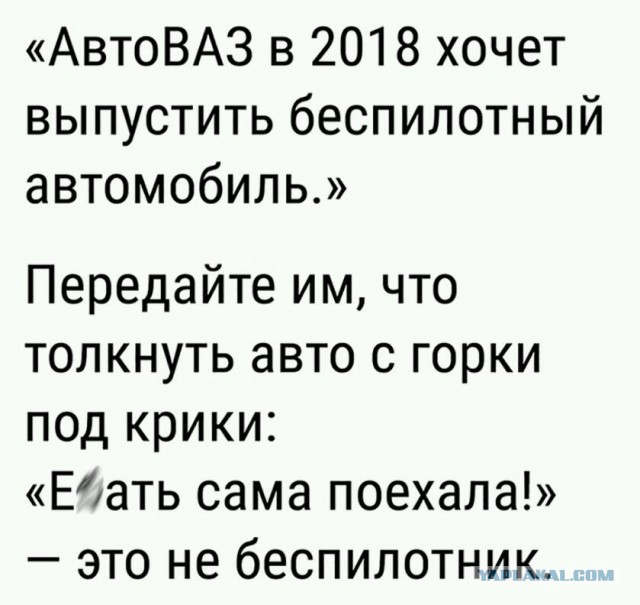ВАЗ 2101 в аэродинамической трубе