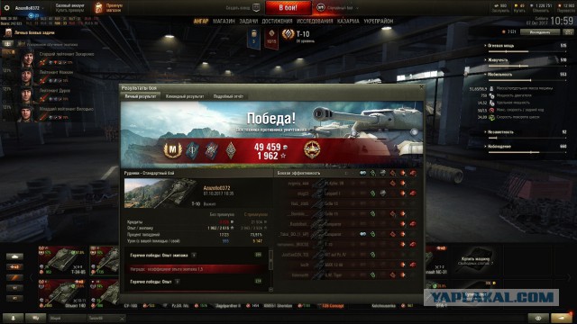 Wargaming 49
