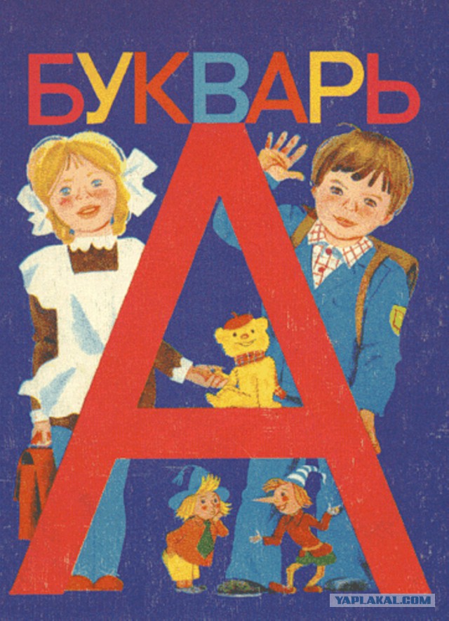 Как быстро летит время
