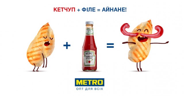 Приготовились?