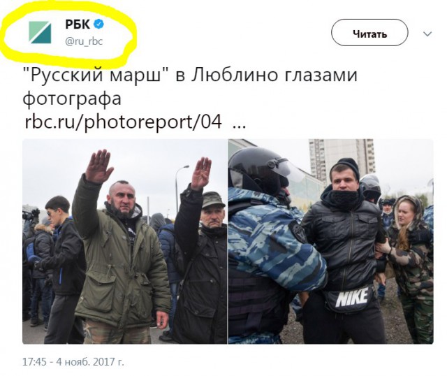 Настоящая оппозиция наносит ответный удар