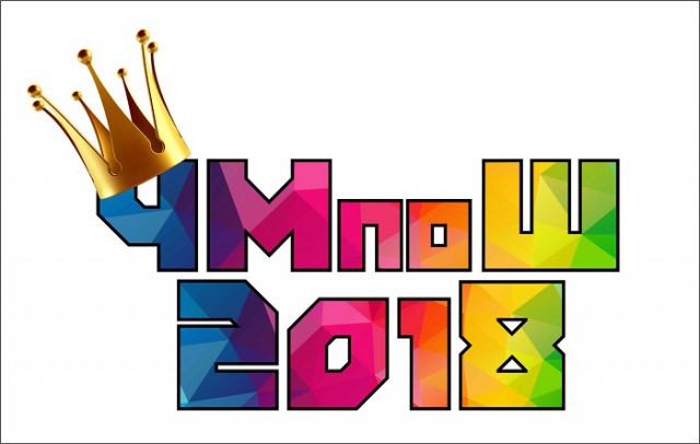 Новый логотип ЧМ по шахматам сравнили со сценой из Камасутры