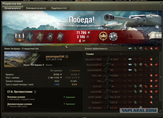 Wargaming 51