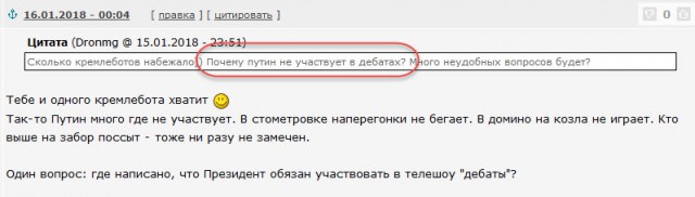 Грудинин: если бы у меня было столько денег в оффшорах, я бы построил медицинский центр