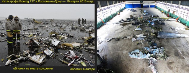 В Подмосковье потерпел крушение самолет АН-148
