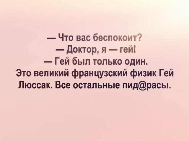 Развиваешься себе, тут опа-на и деградация пришла!