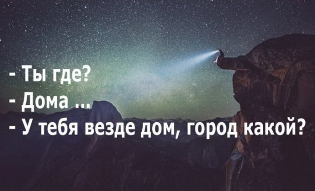 Нестандартный юмор