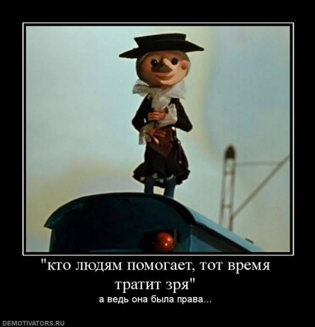 Встреча с другом, ничто не предвещало беды