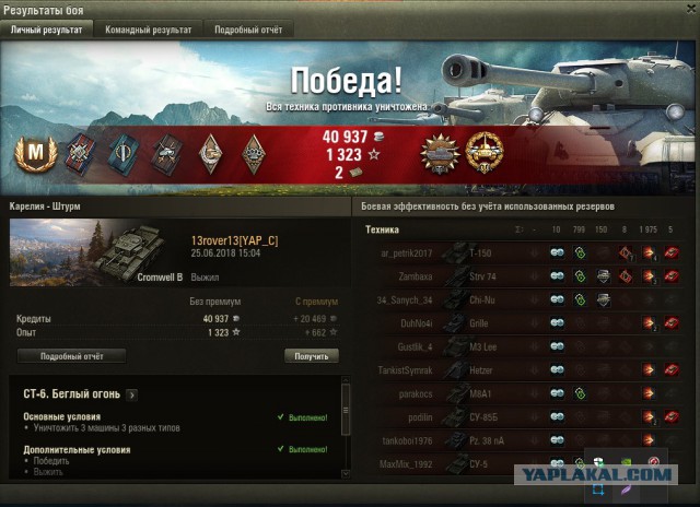Wargaming 53