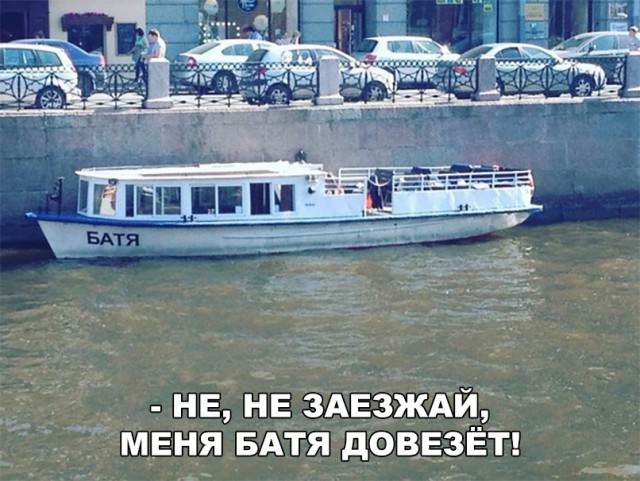Нестандартный юмор