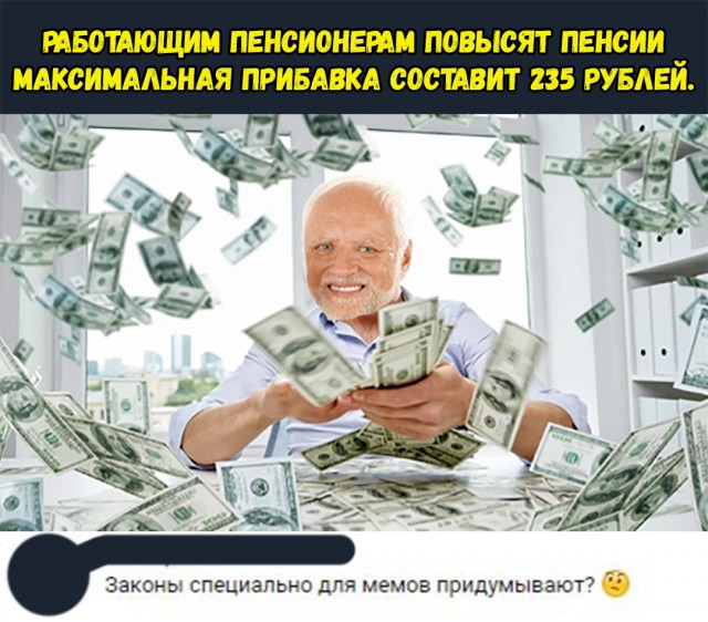 Не очень адекватный юмор
