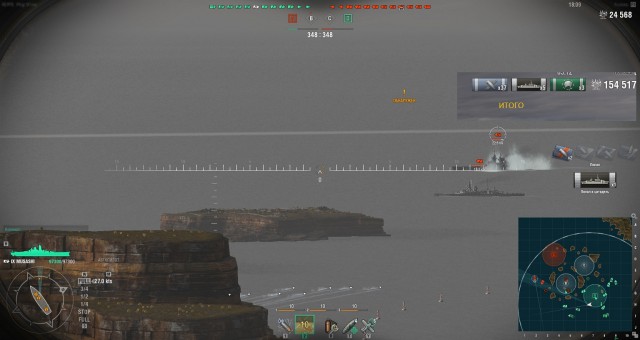 World of Warships - 5