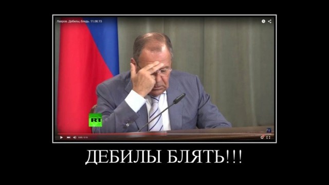 Первый звоночек по Донбассу