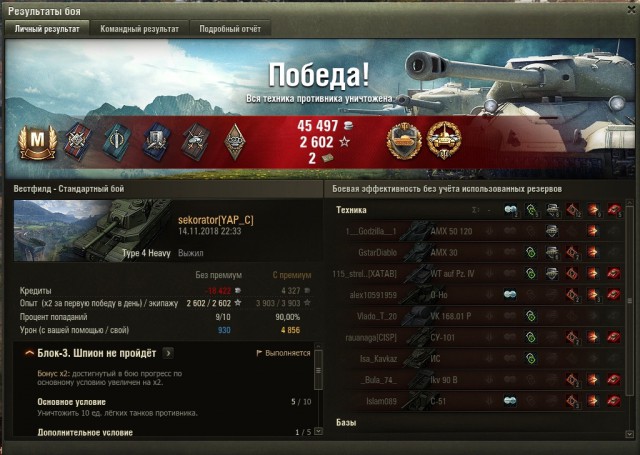 Wargaming 55