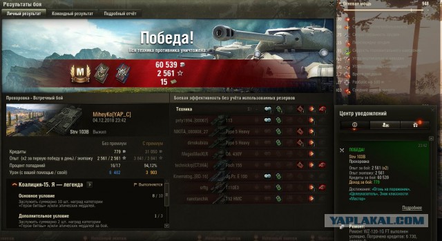 Wargaming 55