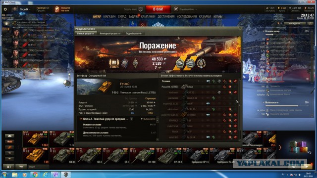 Wargaming 55