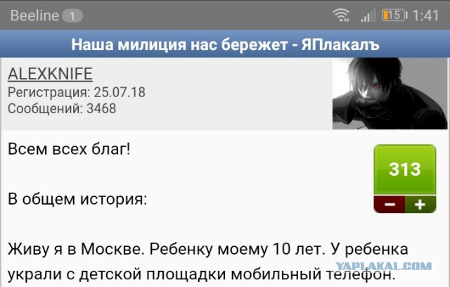 Китайский космический аппарат впервые в истории человечества успешно сел на обратную сторону Луны