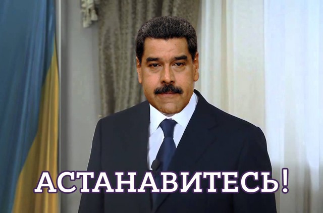 Митинги в Венесуэле 02.02.2019