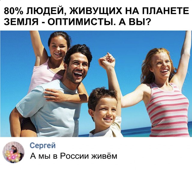 Нестандартный юмор