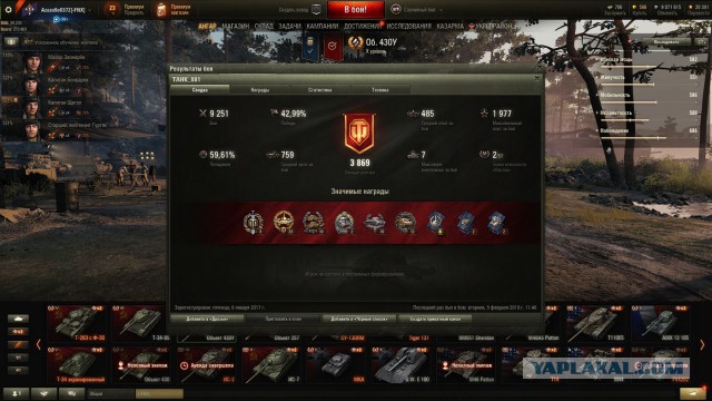 Wargaming 56