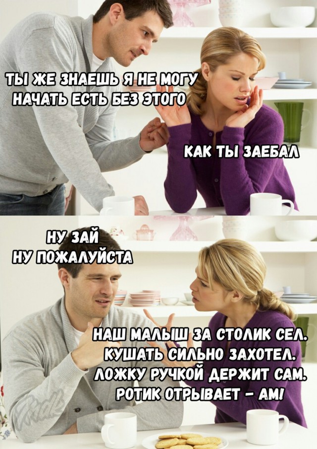 Улыбнись