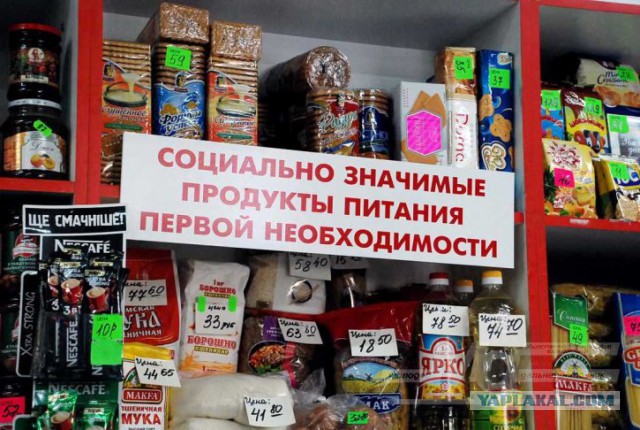 Прилетел я, значит, в Охотск...