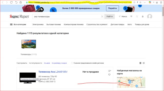 Батька опять наказывает за раздолбайство