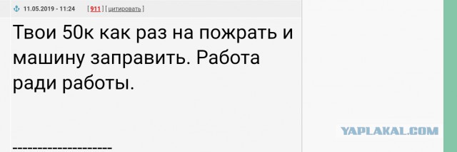 Почему нет работы в России для россиян и есть для мигрантов?