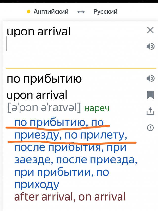 12 оборотов речи, которые многие употребляют неправильно
