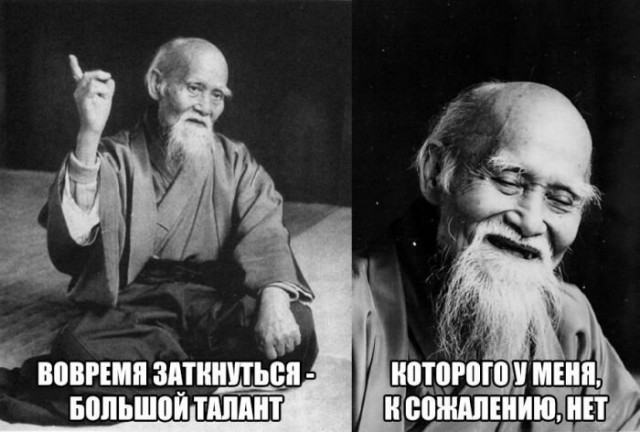 Один дед сказал