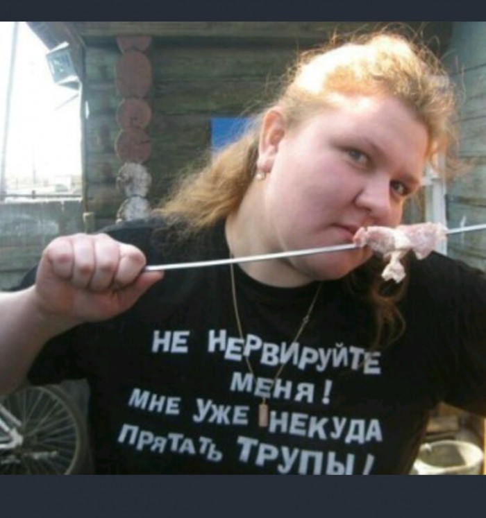Необычные женщины, которым лучше не отказывать