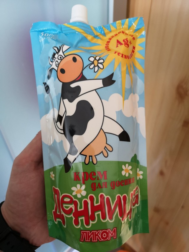 Чуть не стал Бари