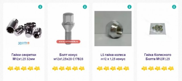 Белиссиммо