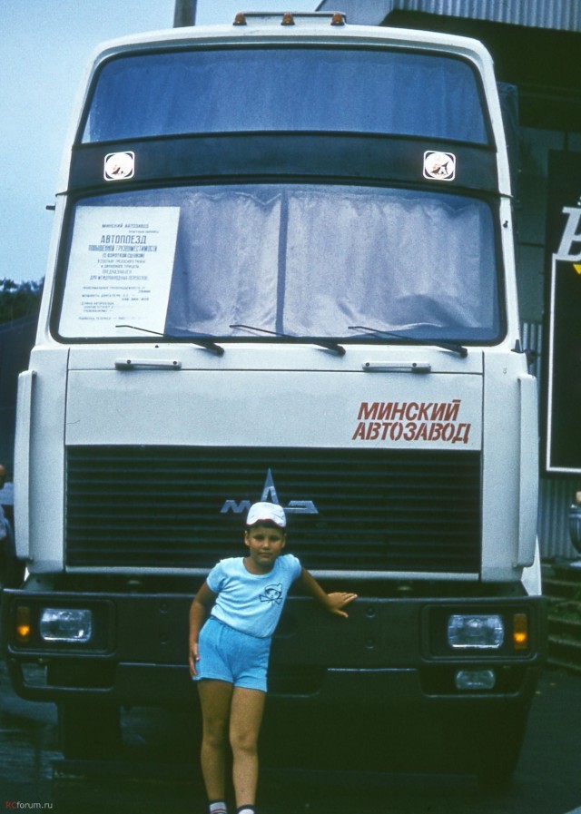 Угадай АВТО-4
