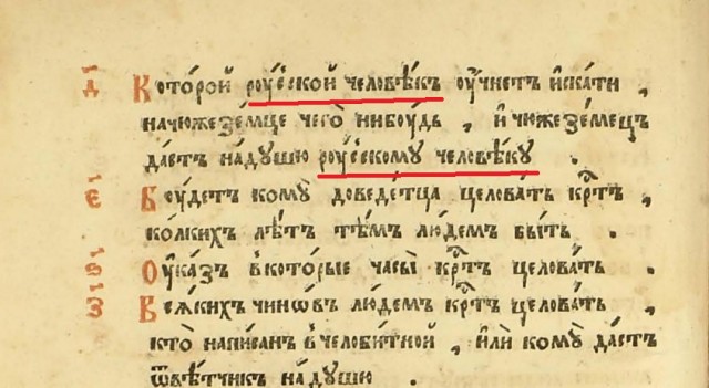 Со сталинским приветом из Екатеринбурга. Календарь со Сталиным