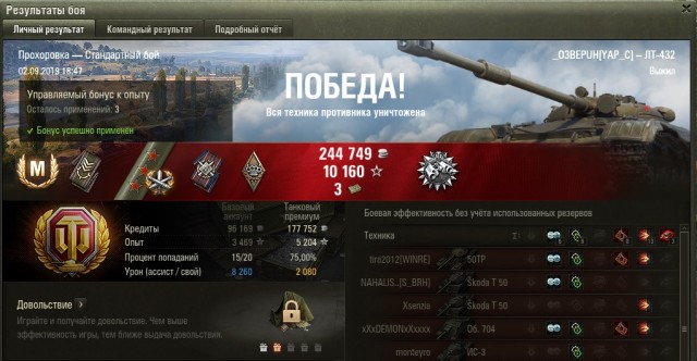 Wargaming 57