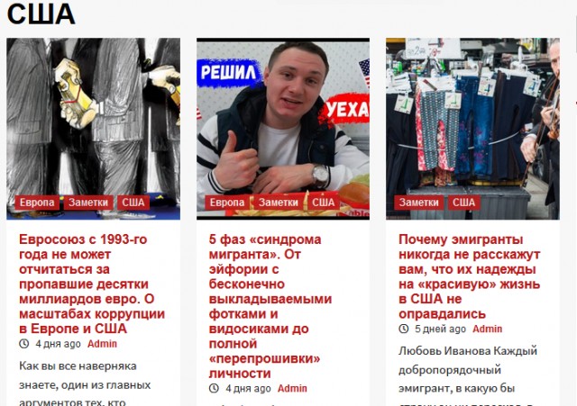 Коррупция в США. Вам и не снилось!